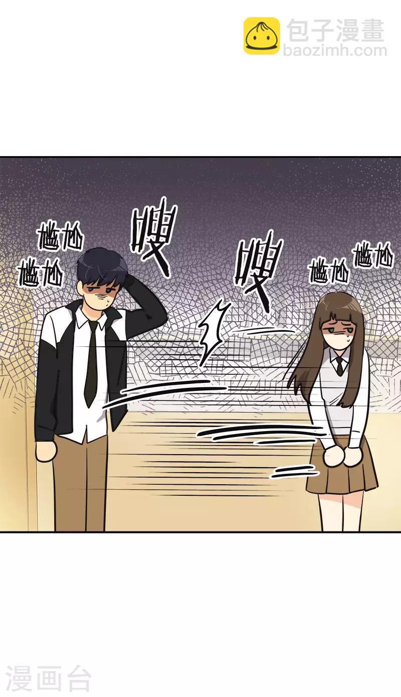 第372话 一位名人8