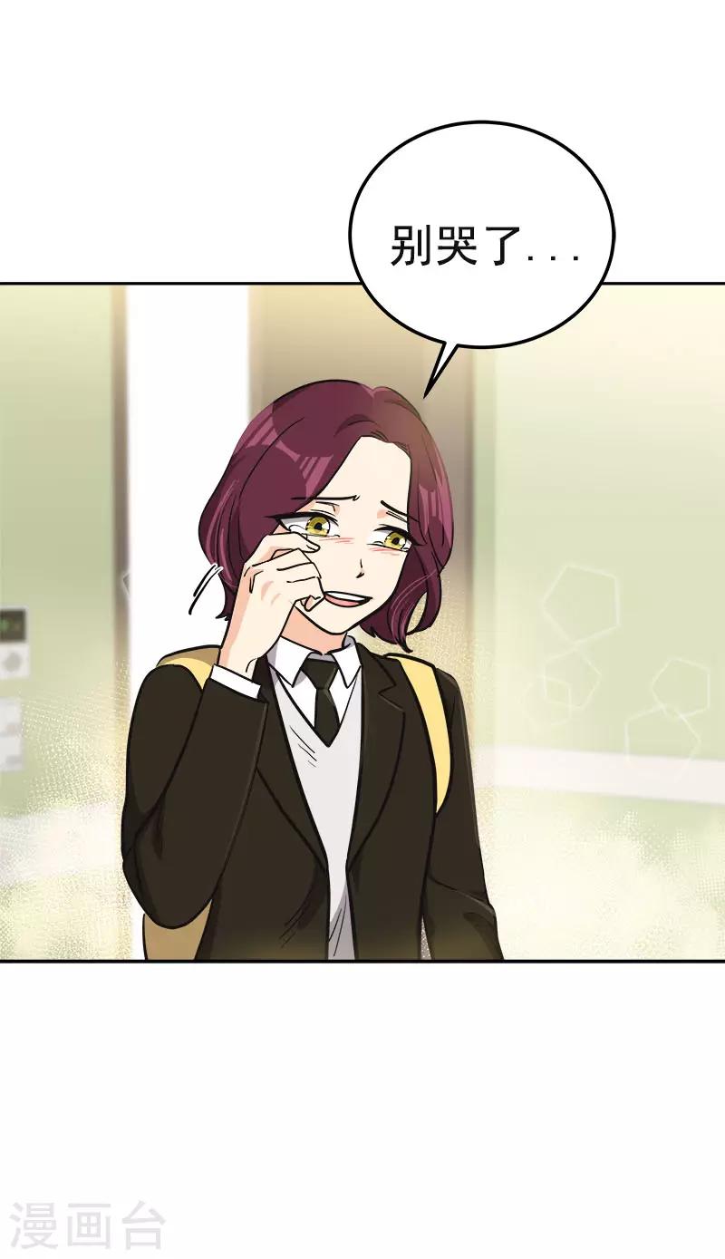 第373话 请帖来了10