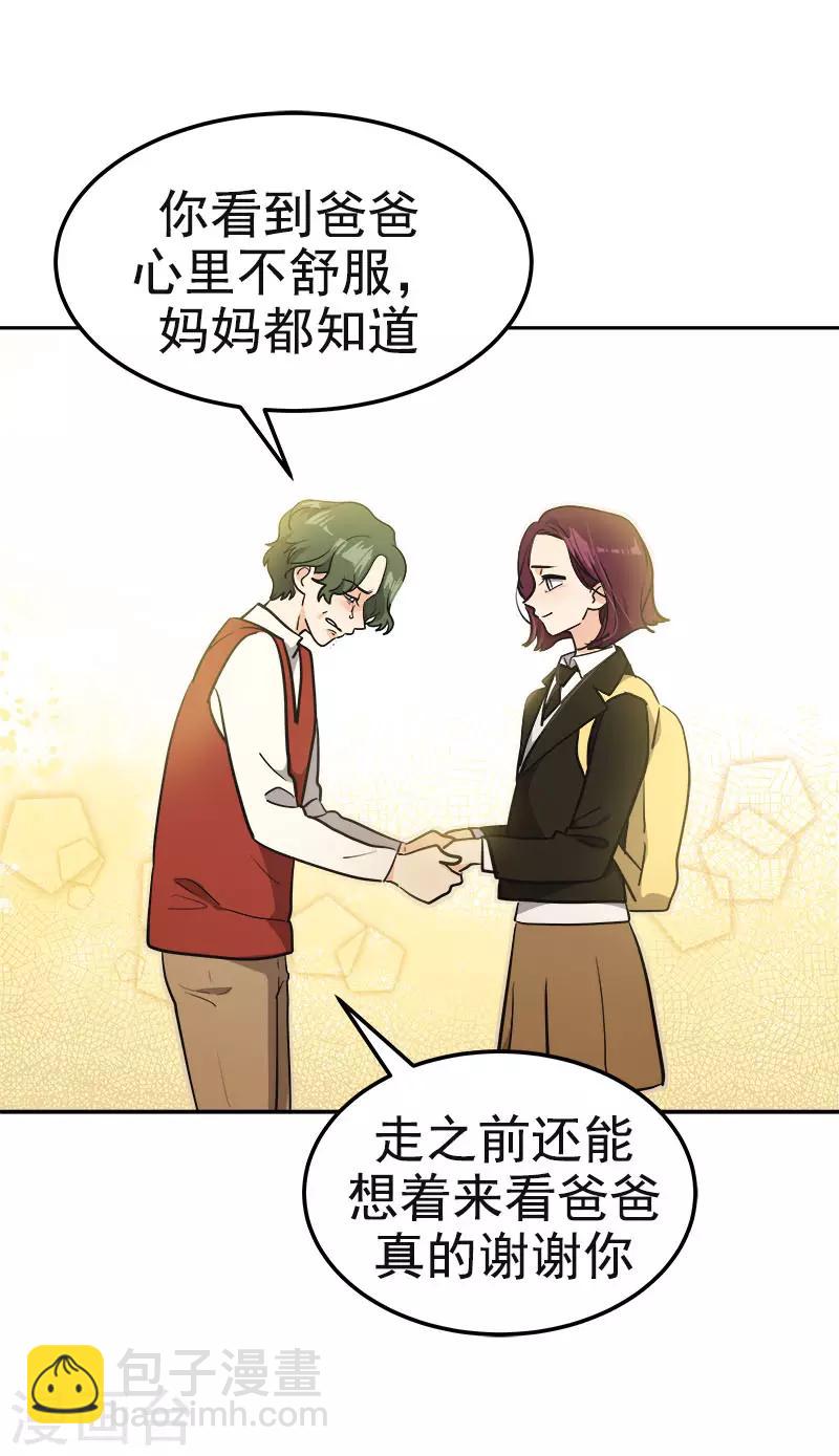 第373话 请帖来了11