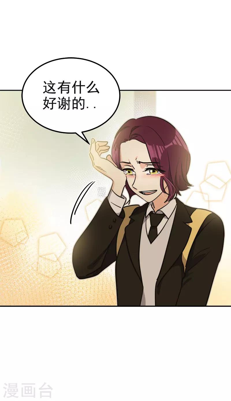 第373话 请帖来了12