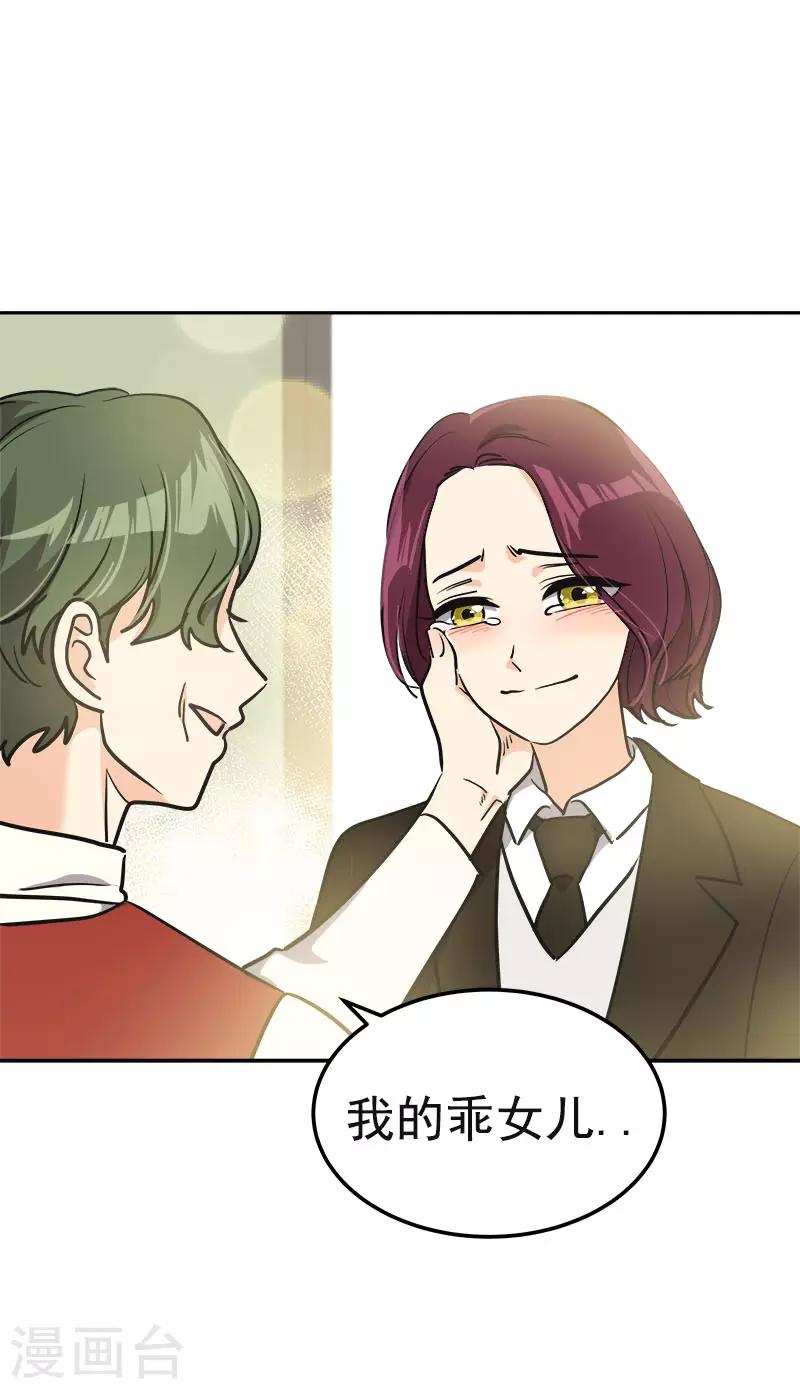第373话 请帖来了14