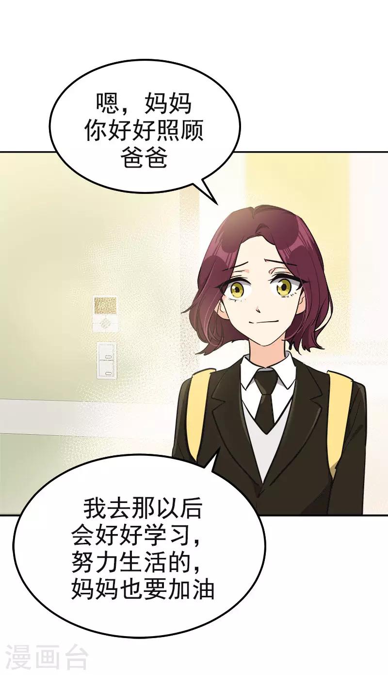 第373话 请帖来了16