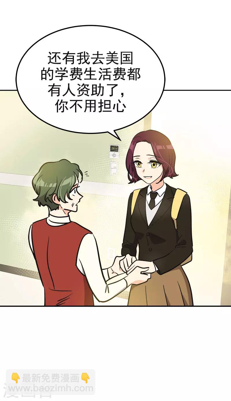 第373话 请帖来了17