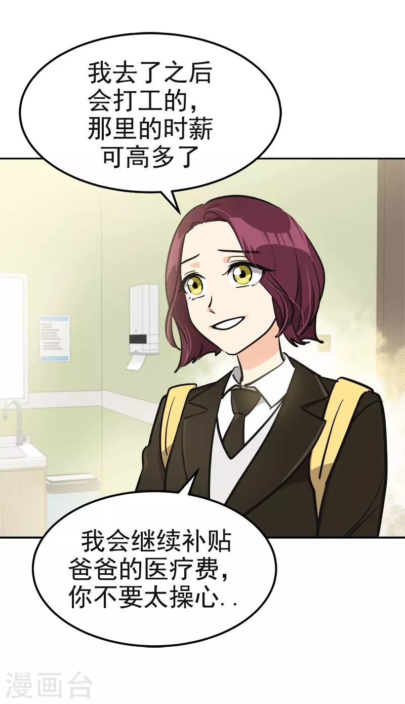 第373话 请帖来了18