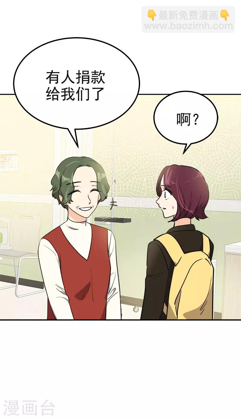 第373话 请帖来了20