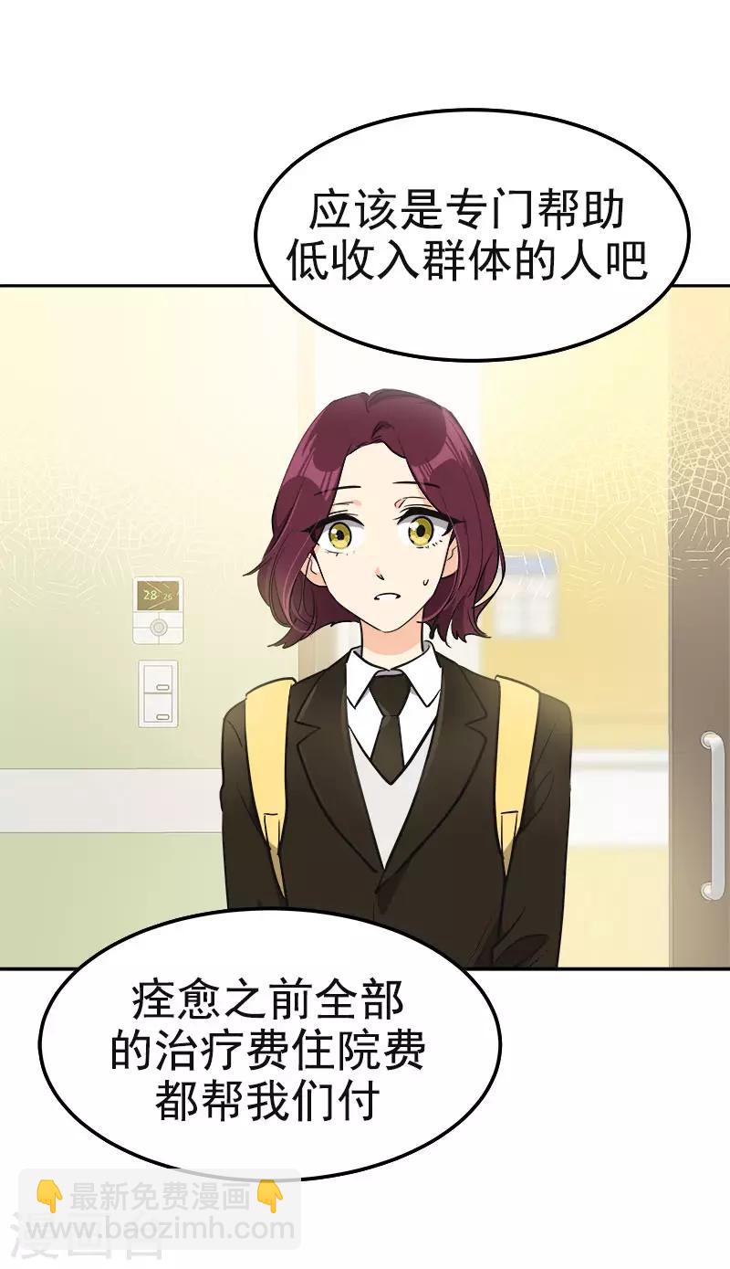 第373话 请帖来了21