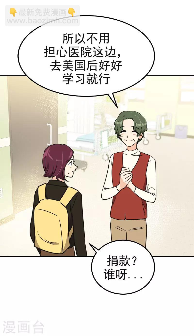 第373话 请帖来了22