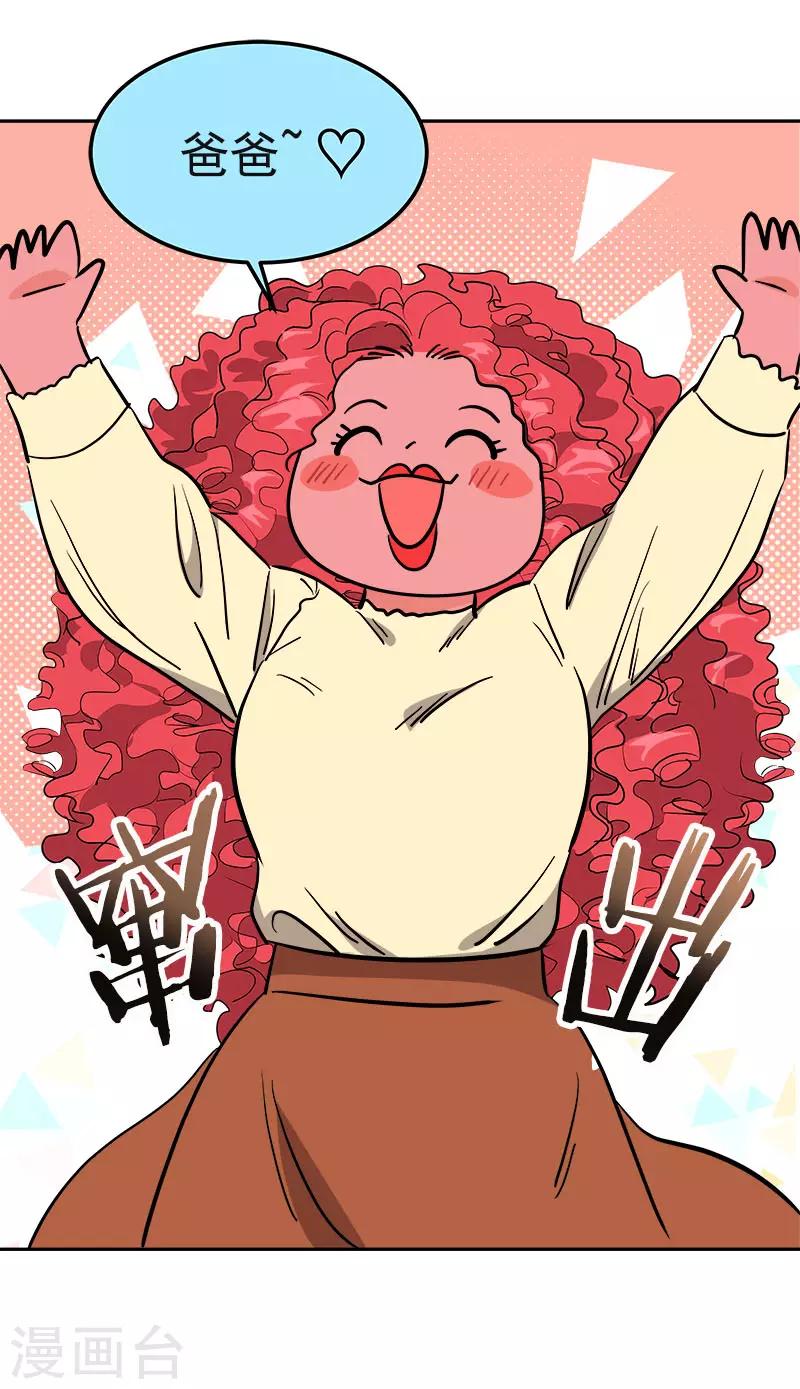 第373话 请帖来了28