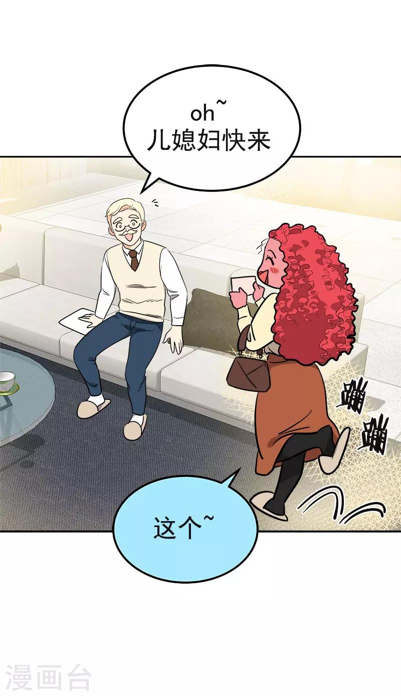 第373话 请帖来了29