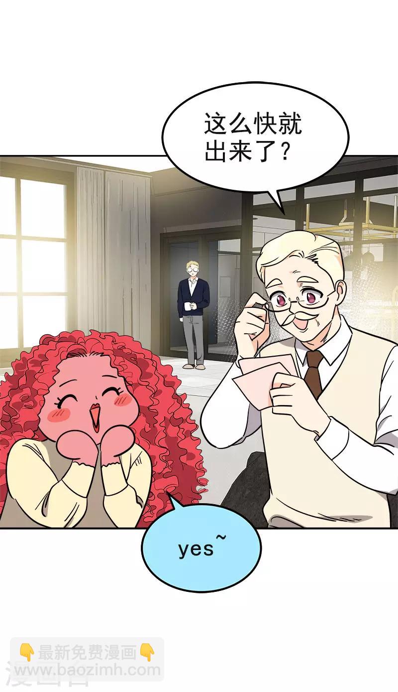 第373话 请帖来了30