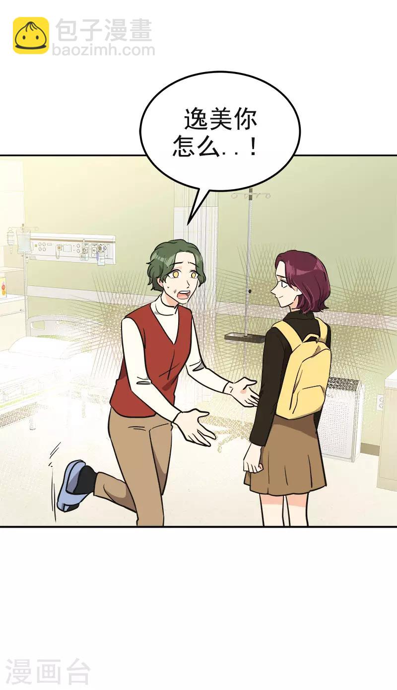 第373话 请帖来了5