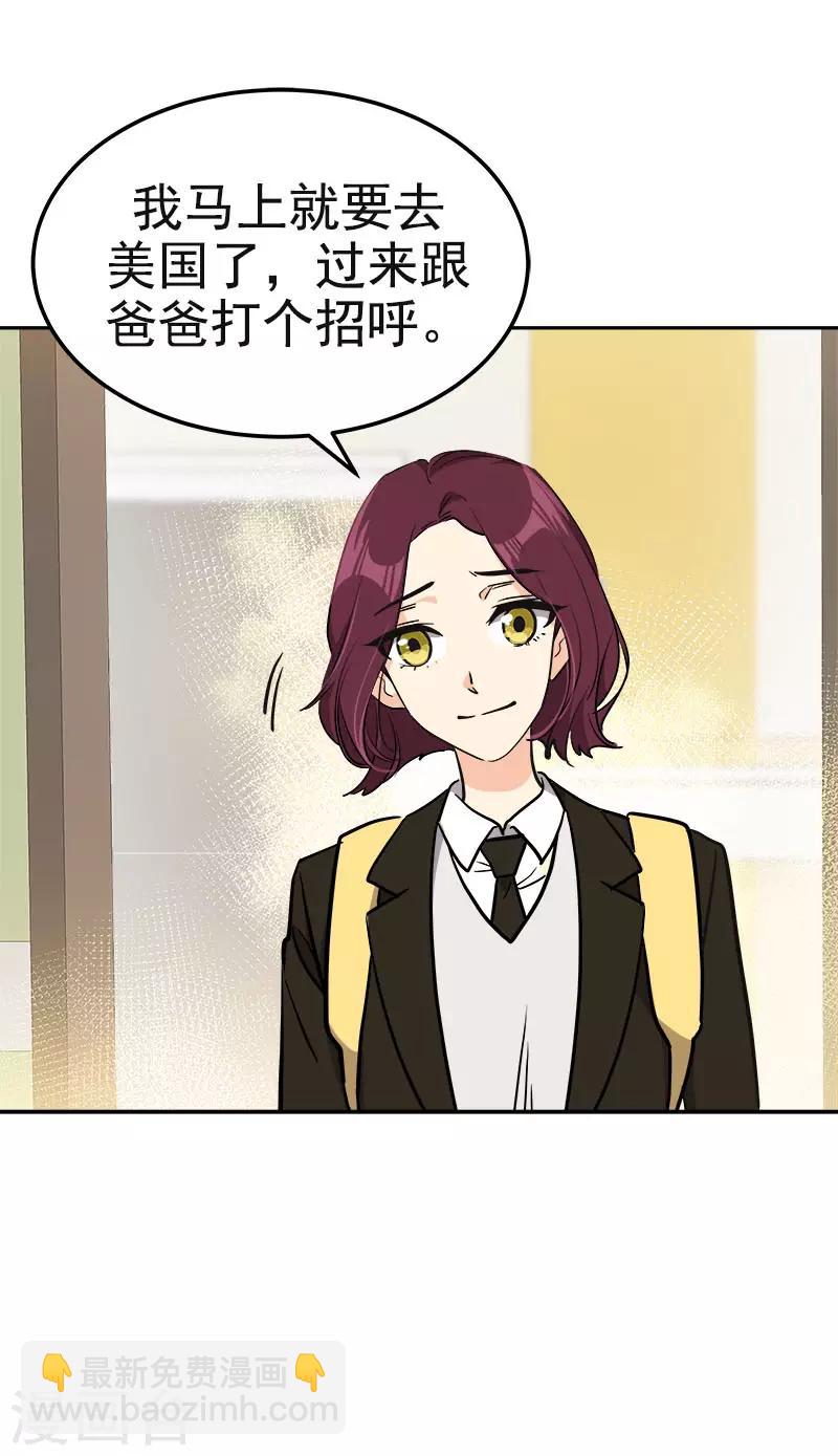 第373话 请帖来了6