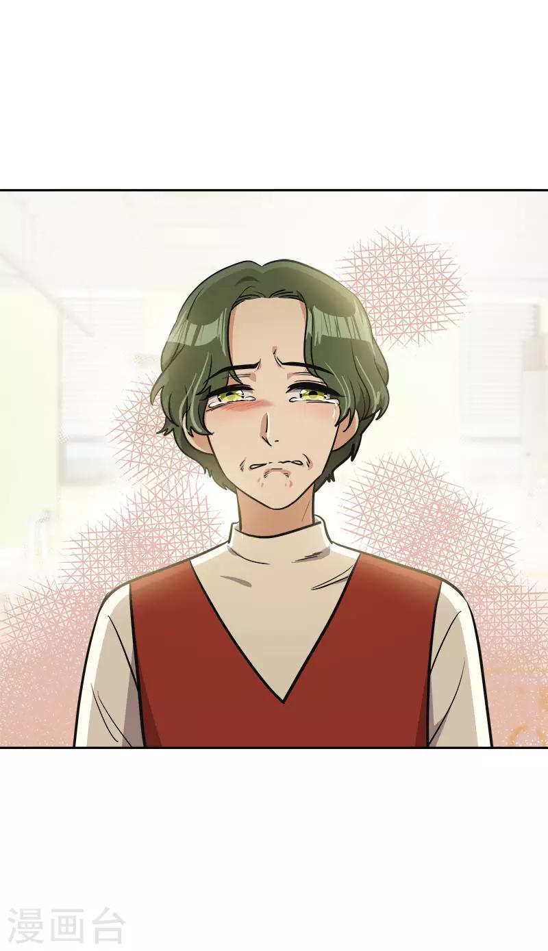 第373话 请帖来了7