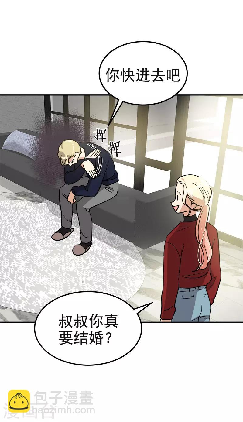 第374话 勇敢做自己6