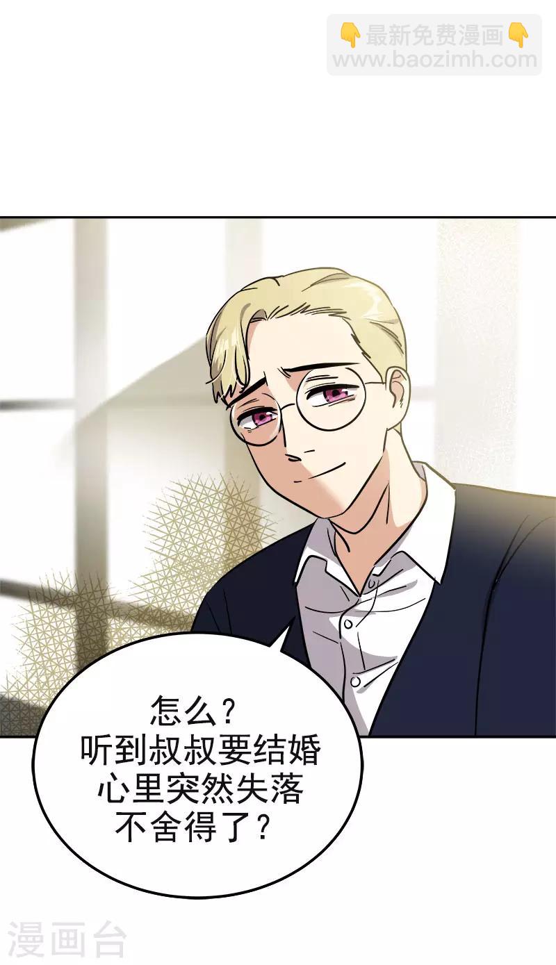 第374话 勇敢做自己7