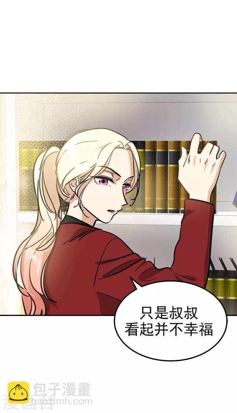 第374话 勇敢做自己9