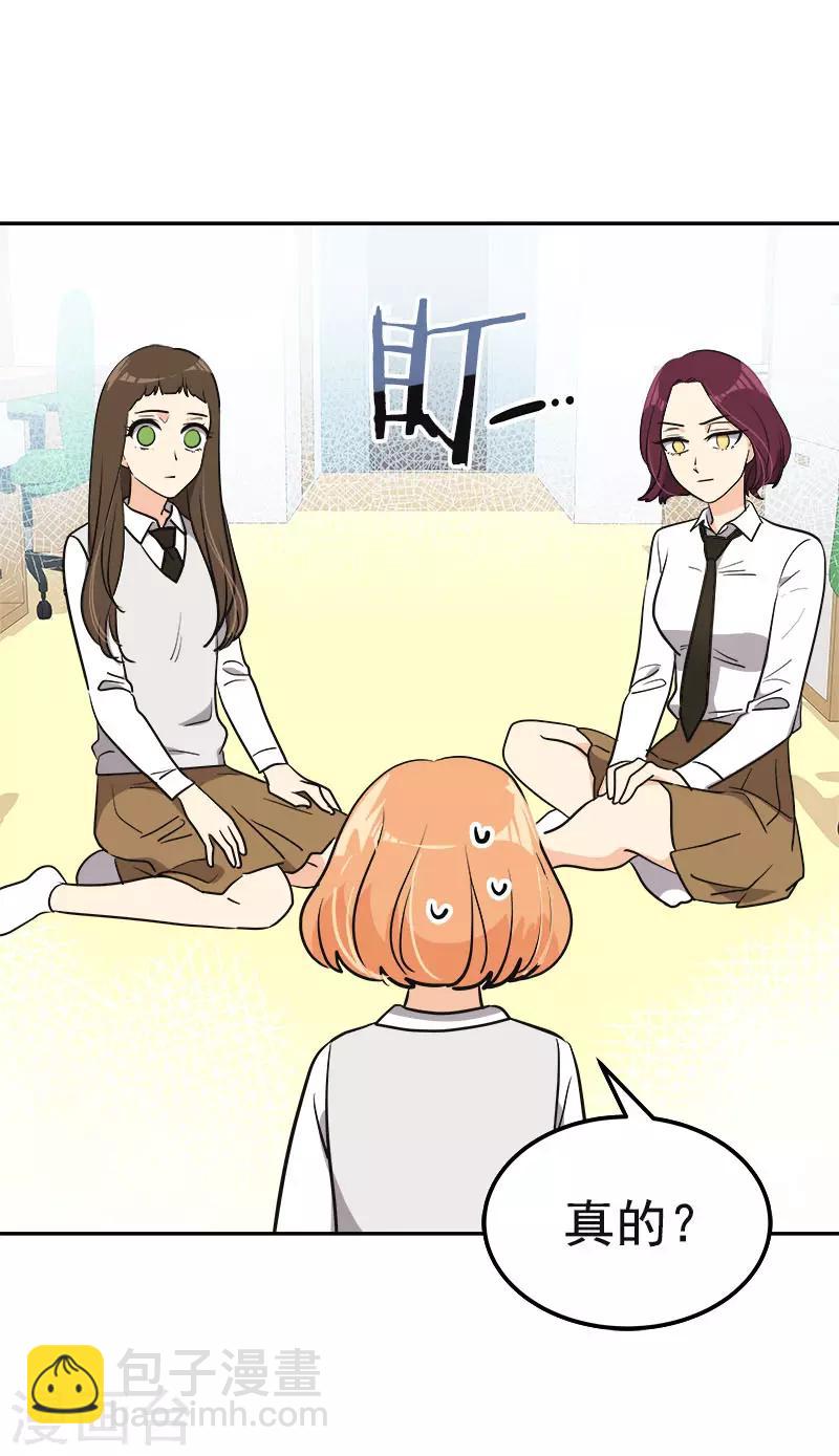 第378话 别让自己后悔10