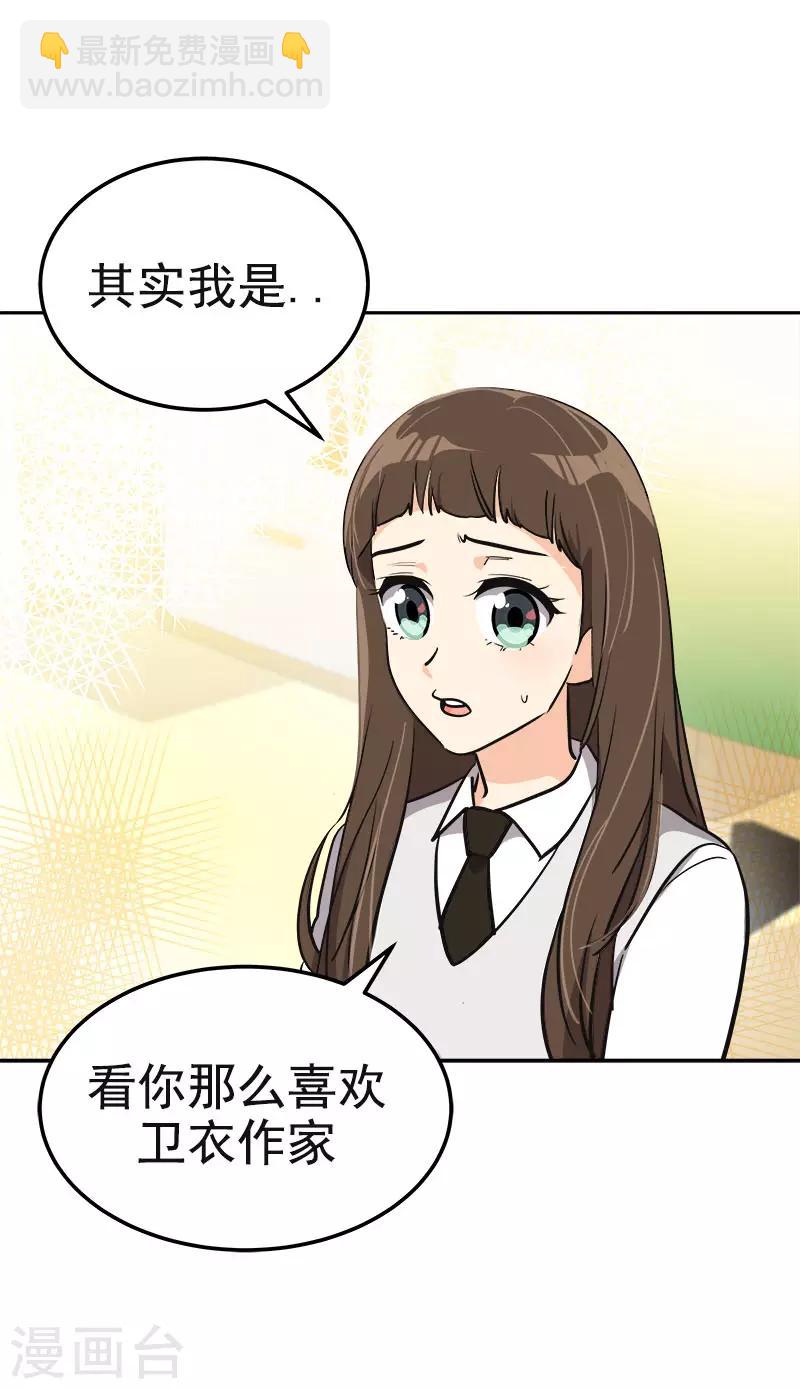 第378话 别让自己后悔11