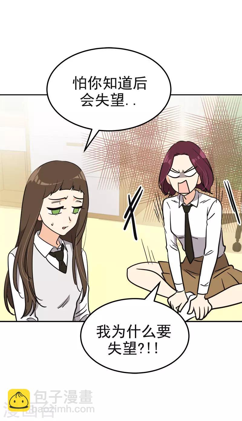 第378话 别让自己后悔12