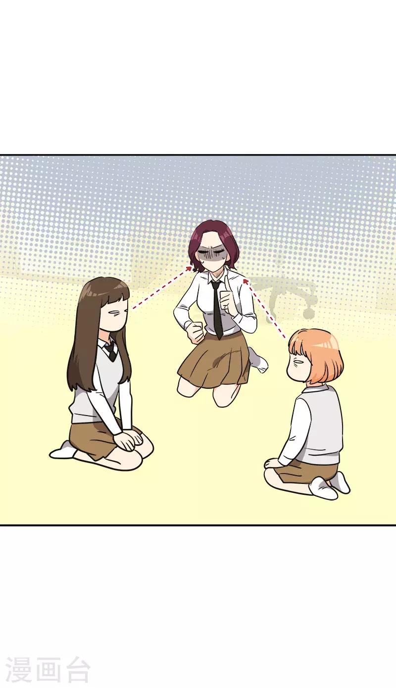 第378话 别让自己后悔15