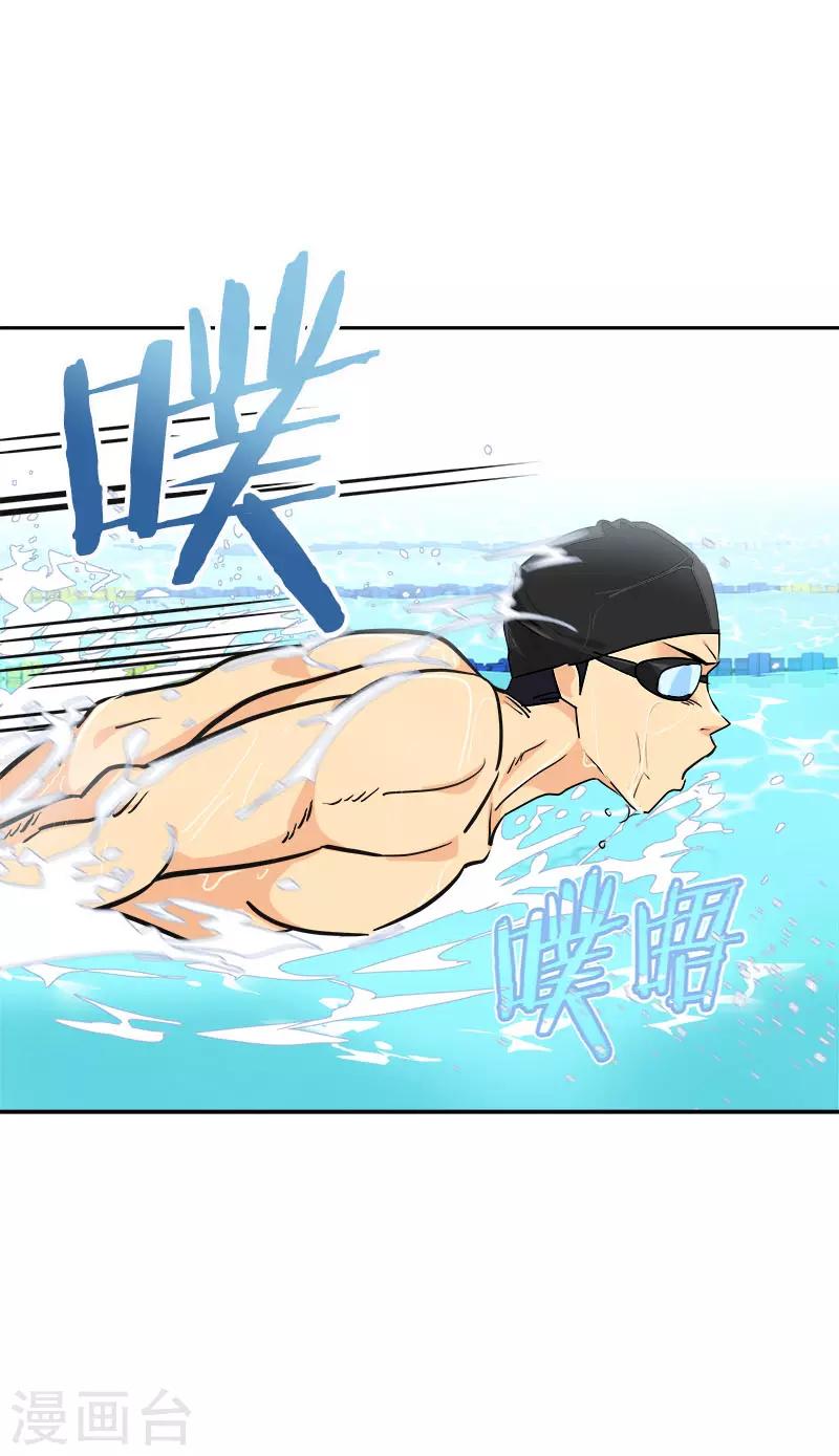 第378话 别让自己后悔24