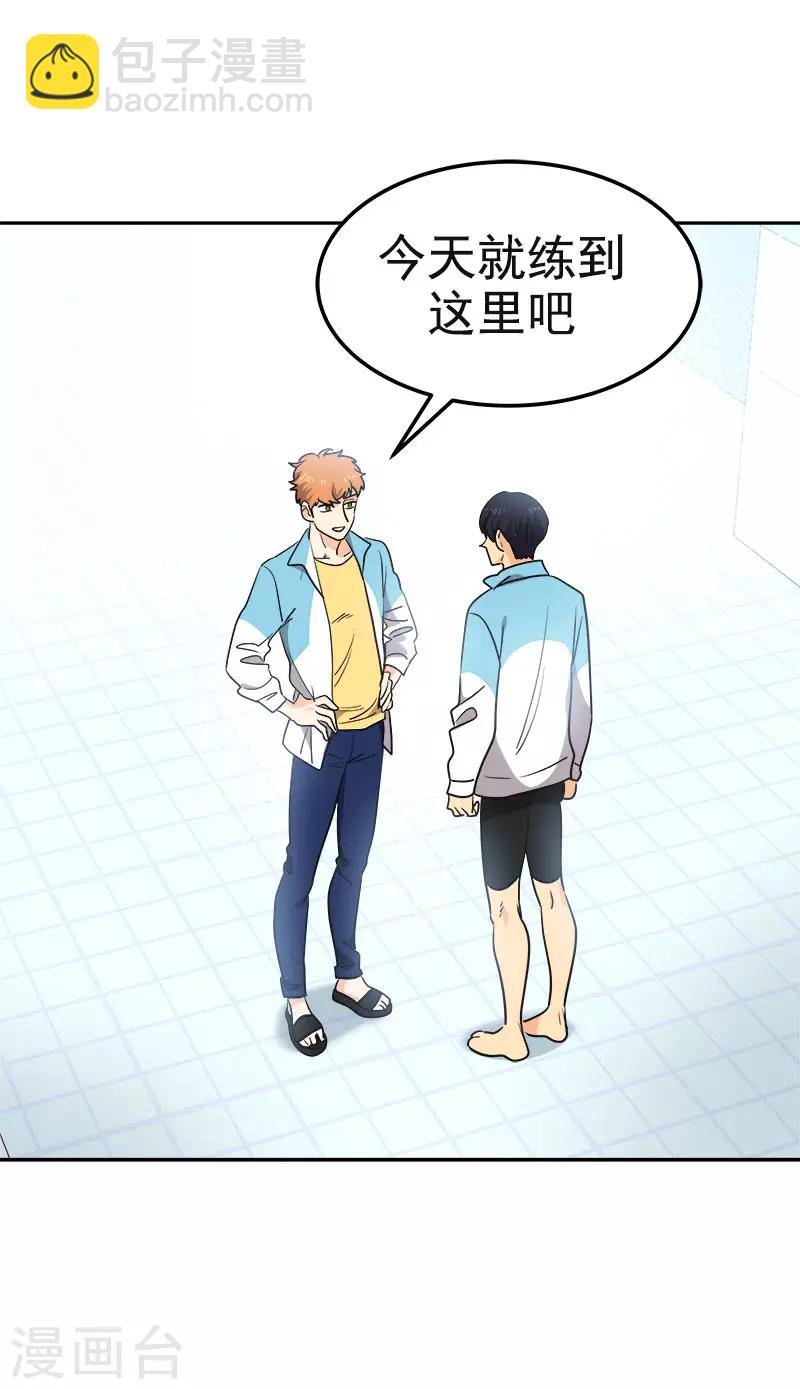 第378话 别让自己后悔27