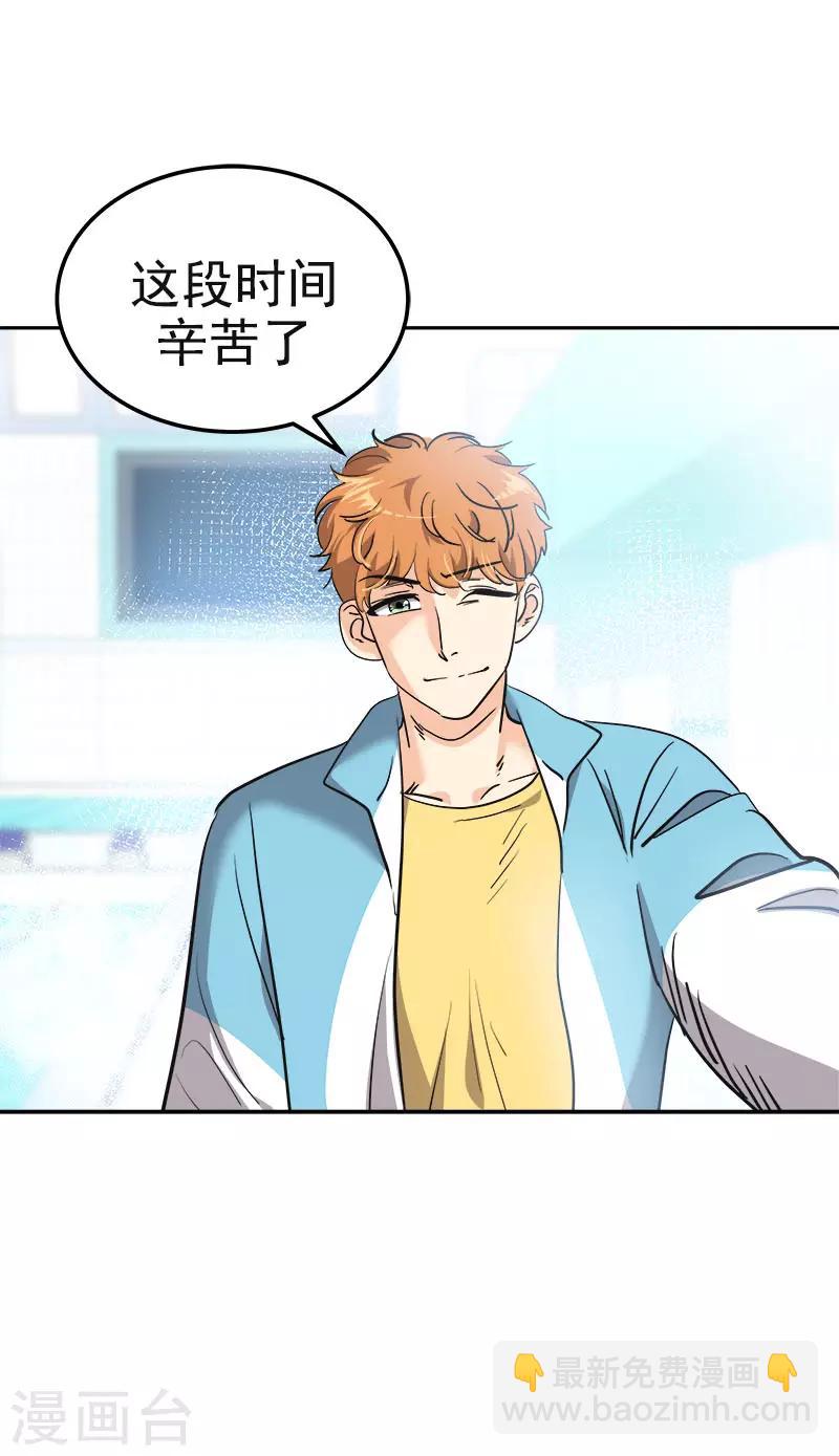第378话 别让自己后悔29