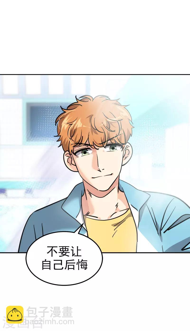 第378话 别让自己后悔31