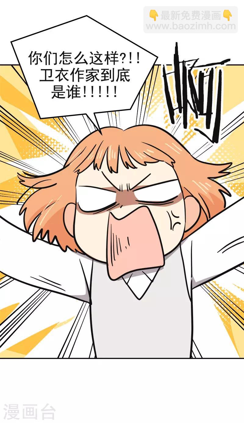 第378话 别让自己后悔6