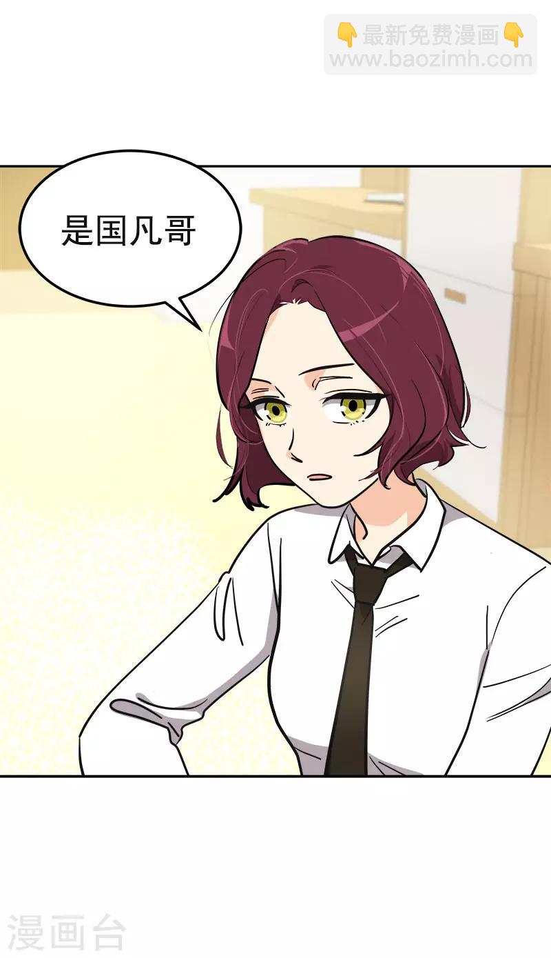 第378话 别让自己后悔7