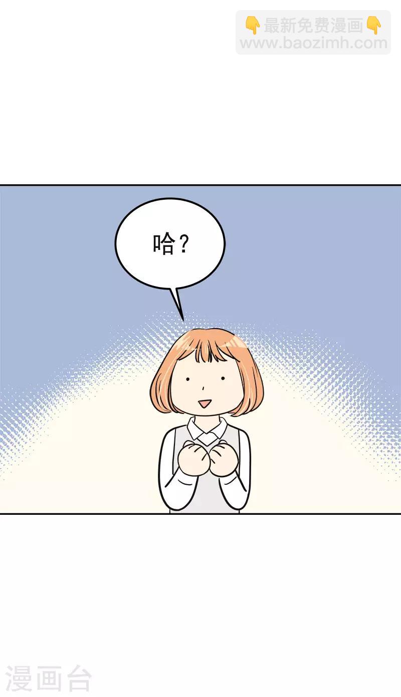 第378话 别让自己后悔8