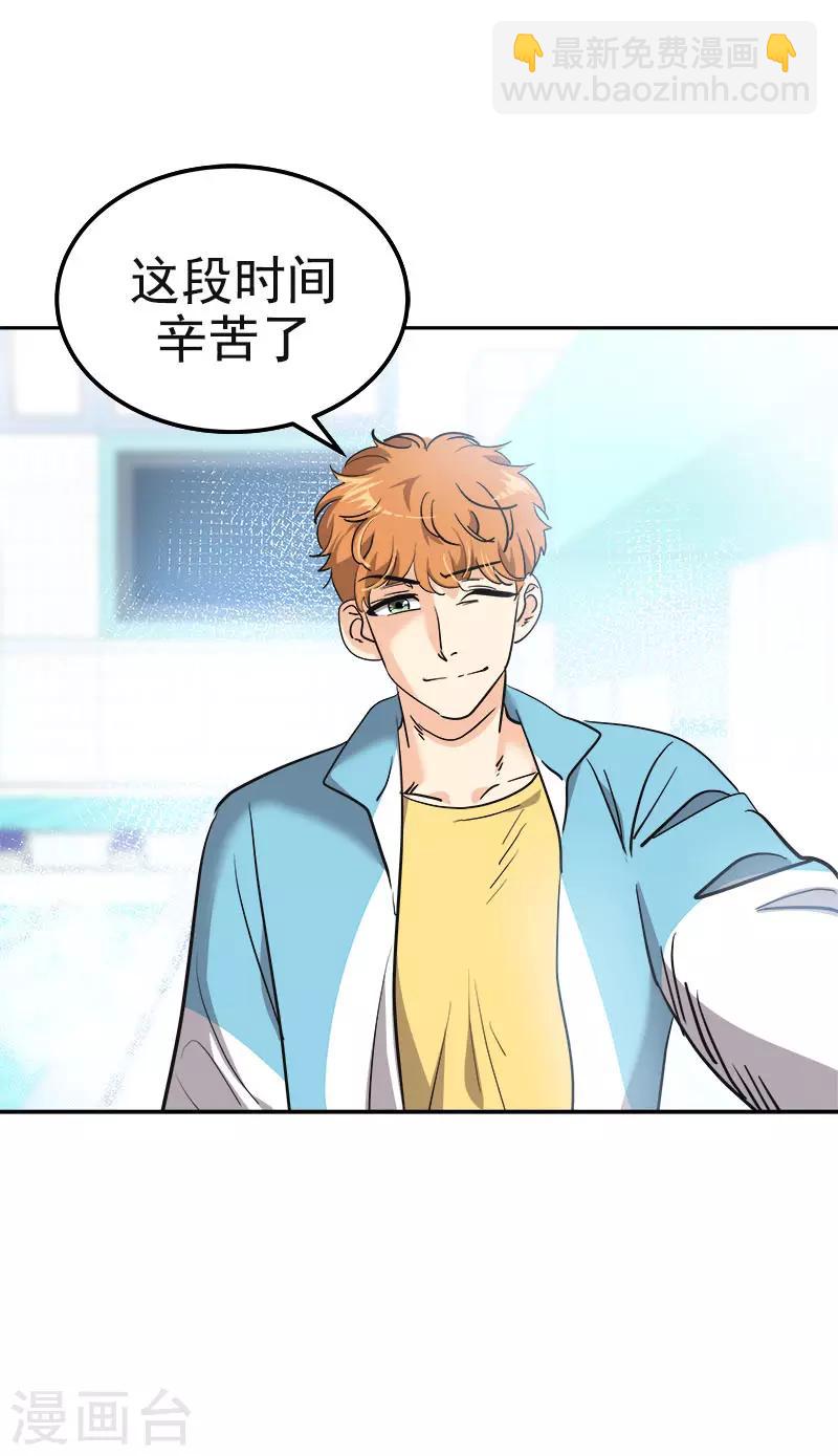 第379话 要回去了1