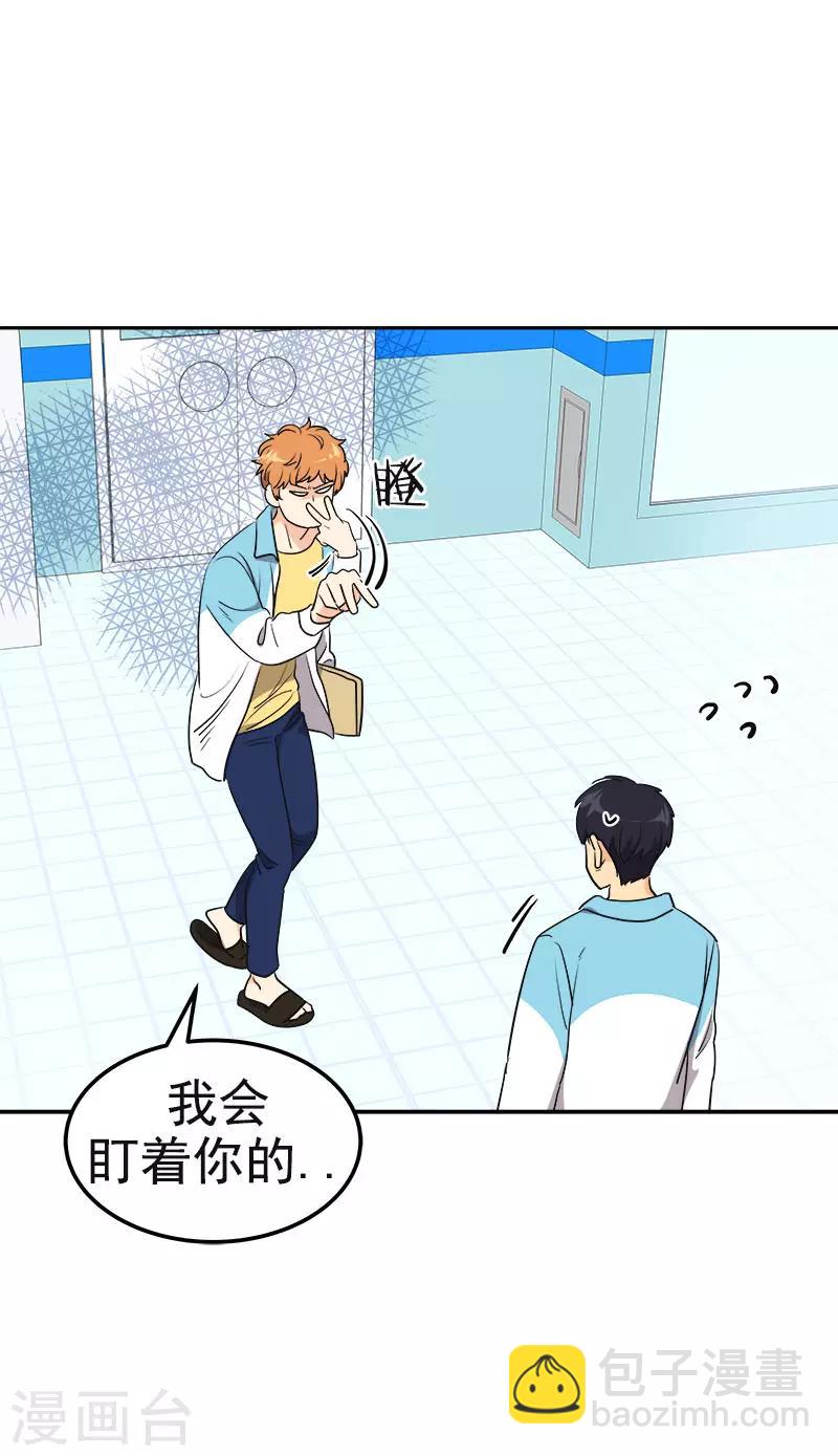 第379话 要回去了10