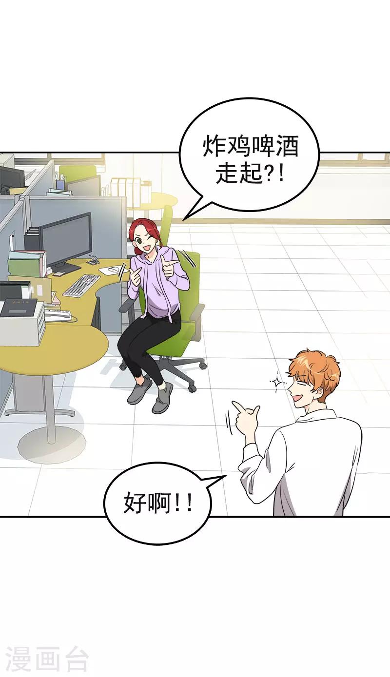 第379话 要回去了17
