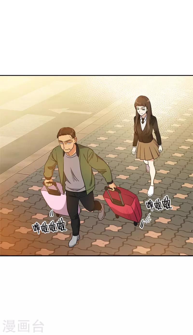 第379话 要回去了19