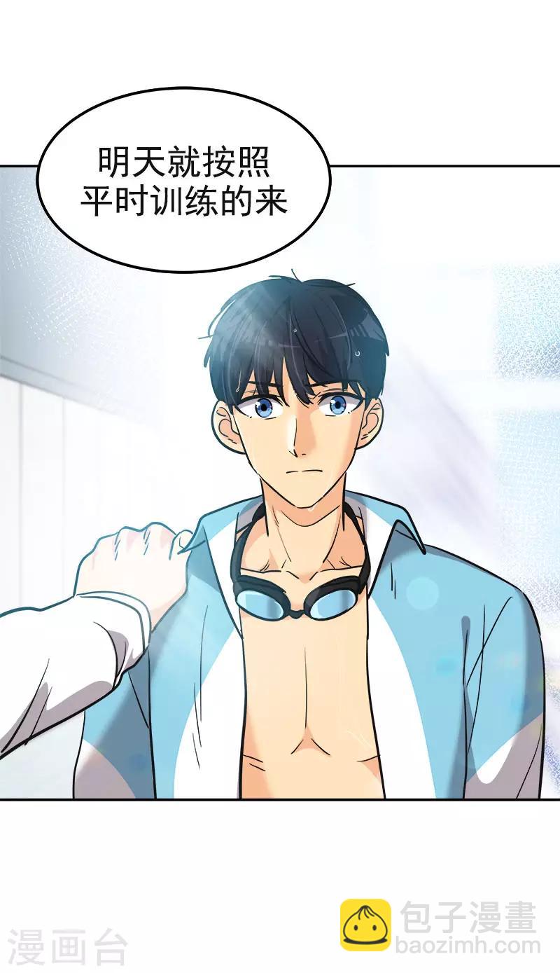 第379话 要回去了2