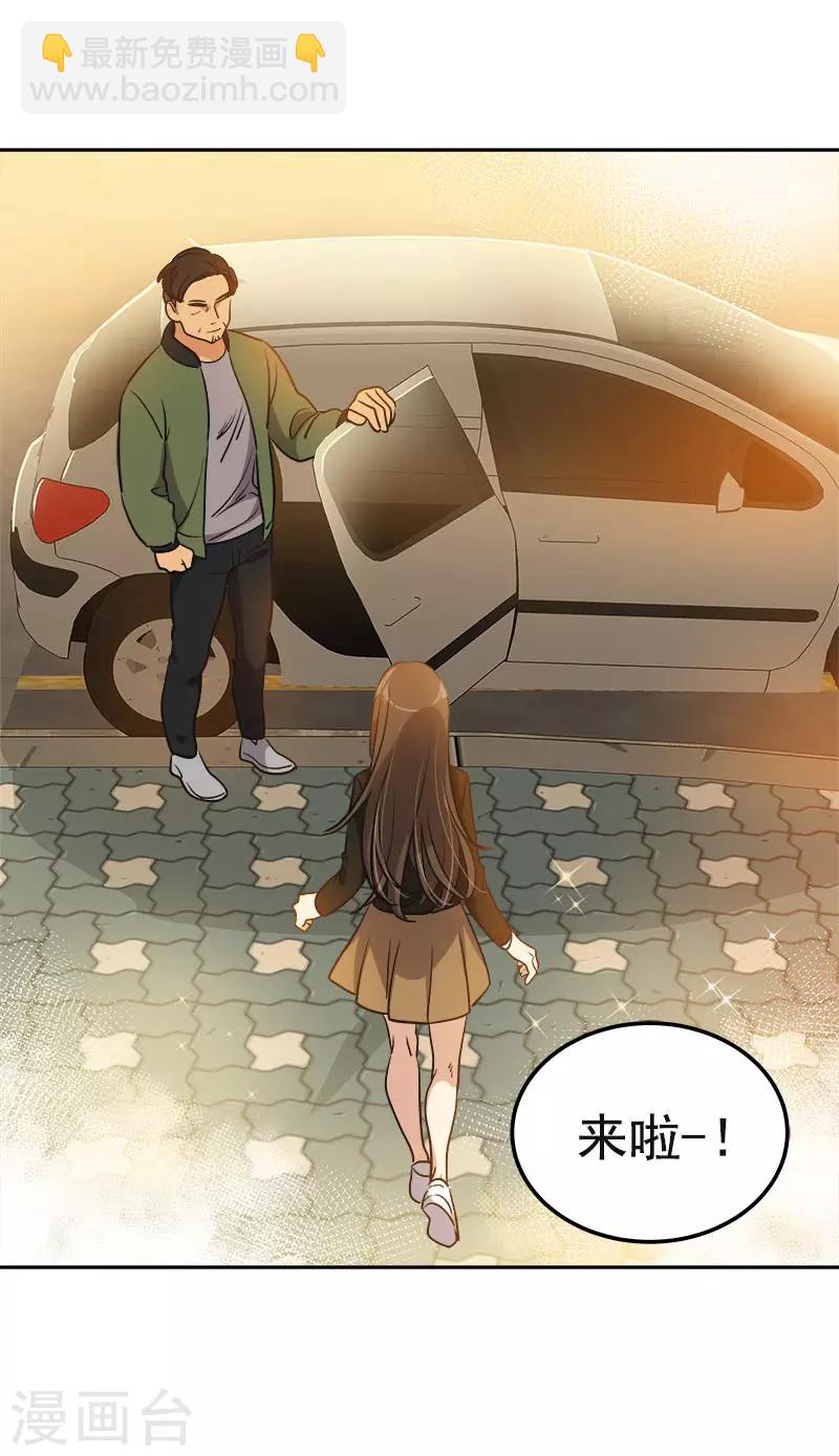 第379话 要回去了24
