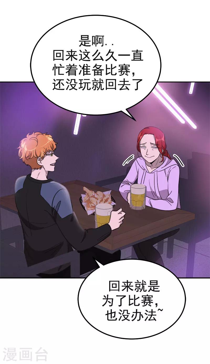 第379话 要回去了29
