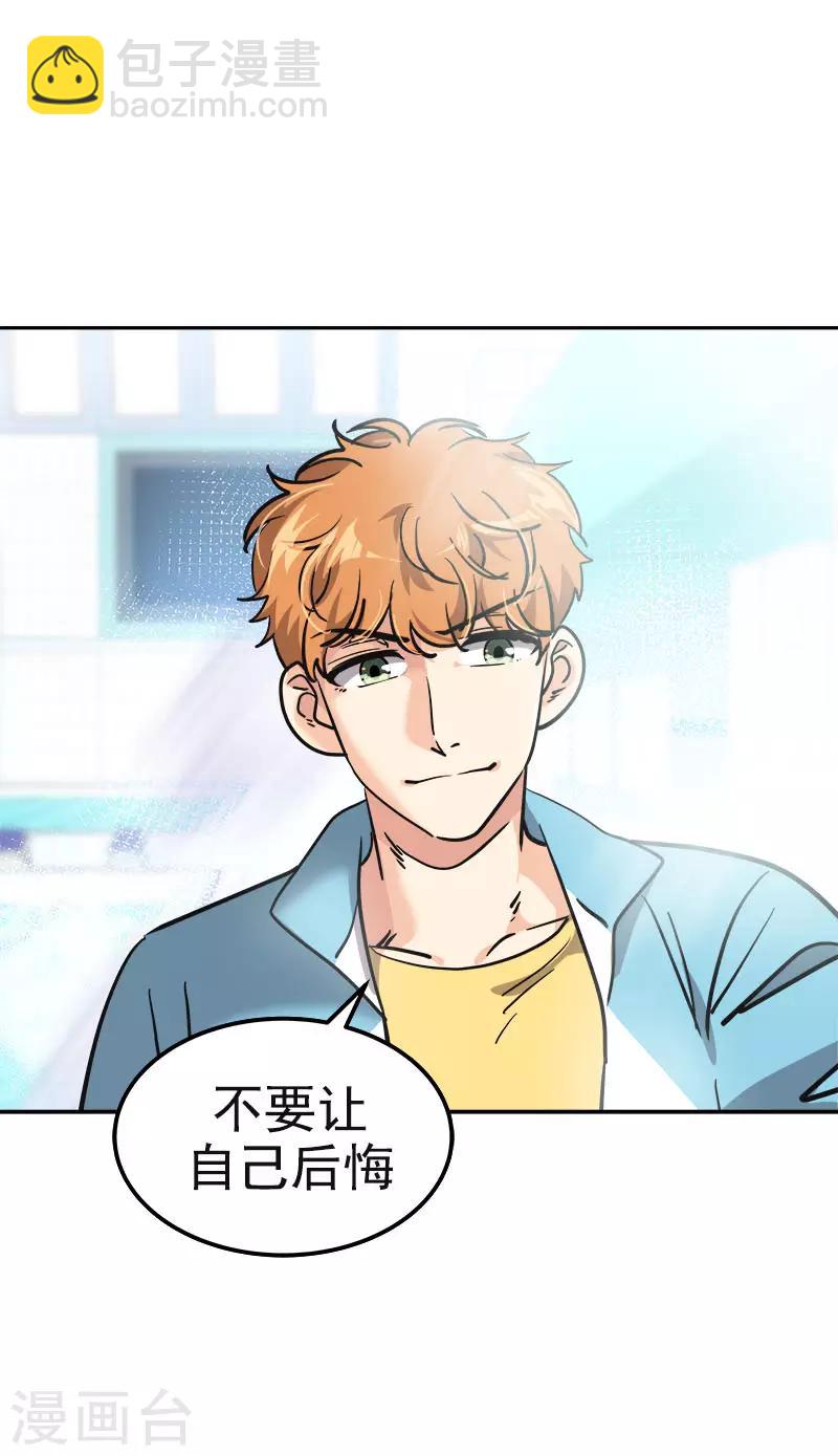 第379话 要回去了3