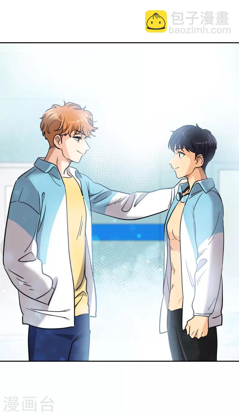 第379话 要回去了4
