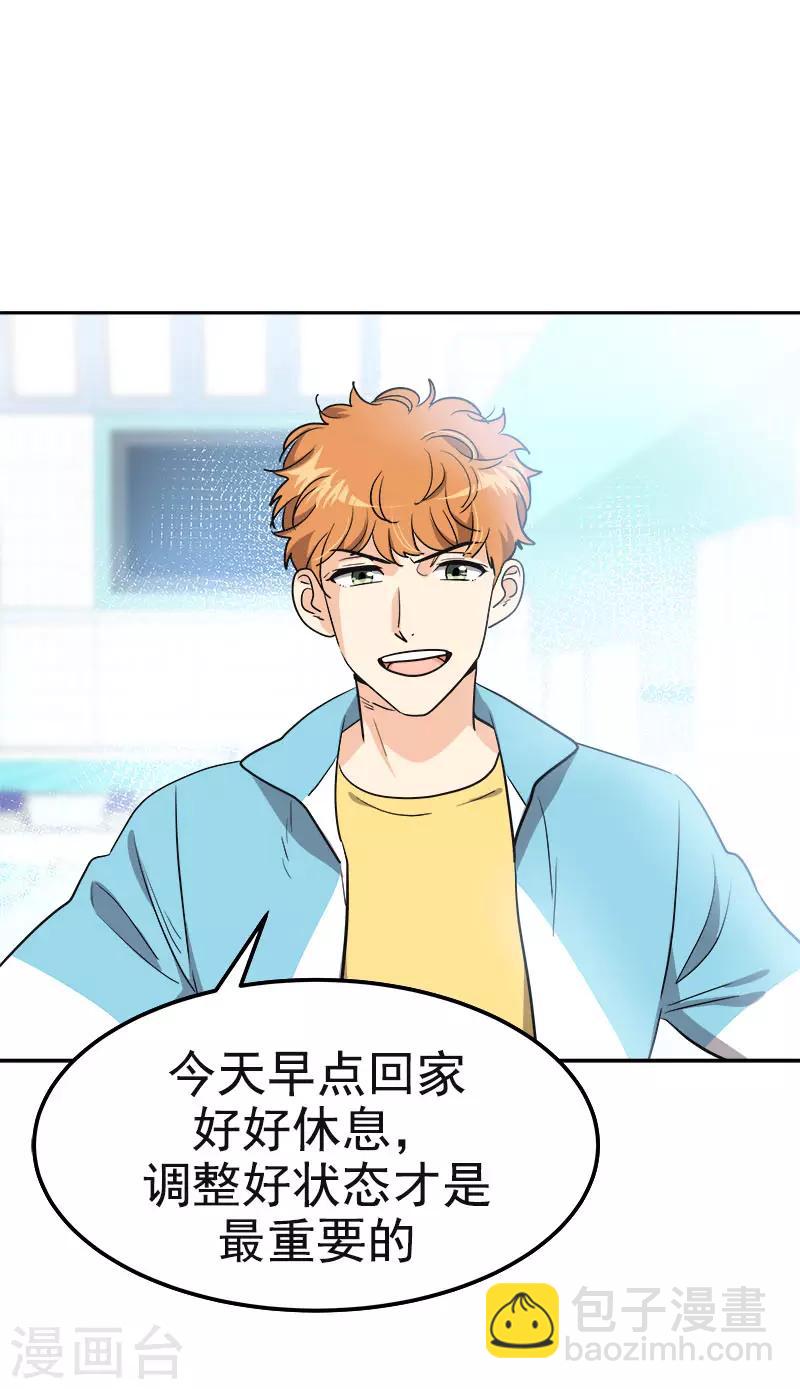 第379话 要回去了5