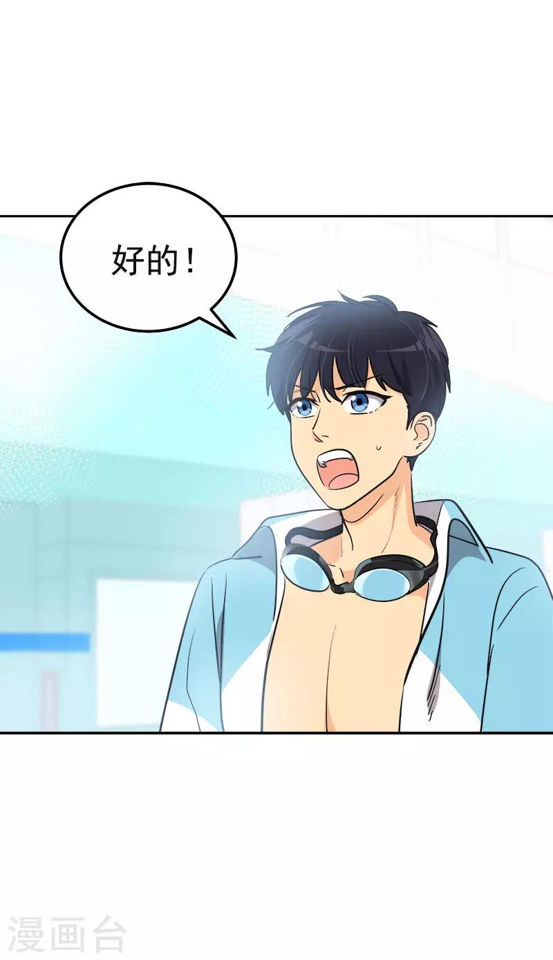 第379话 要回去了6