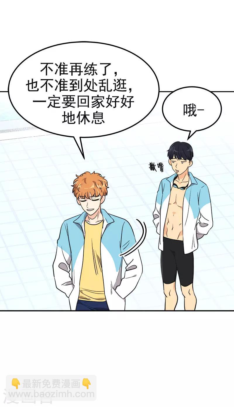 第379话 要回去了7