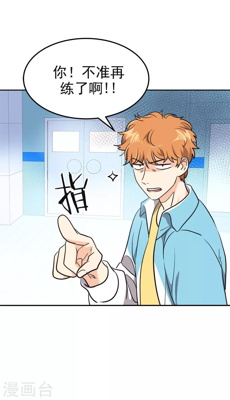 第379话 要回去了8