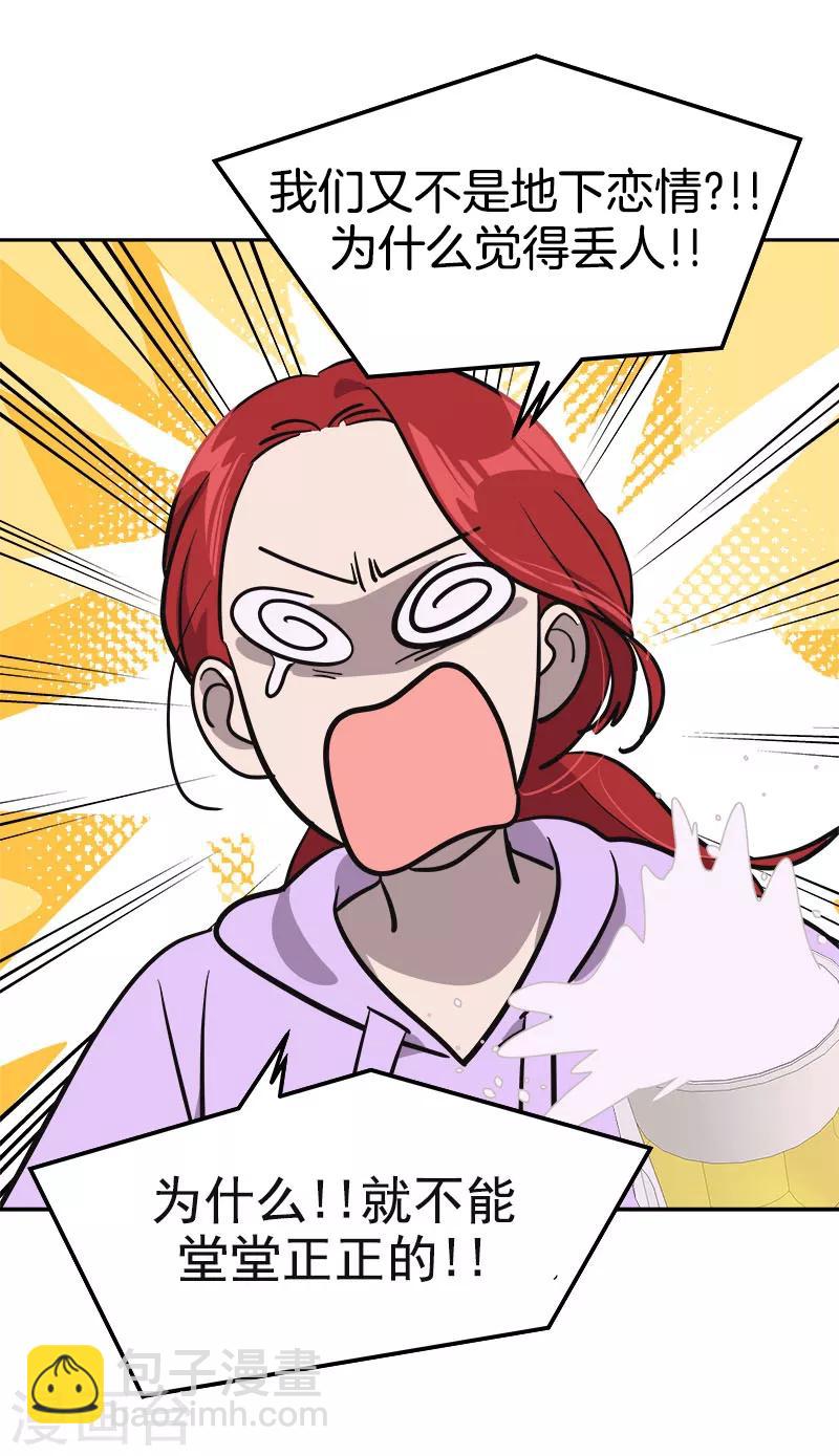 第381话 白头到老10