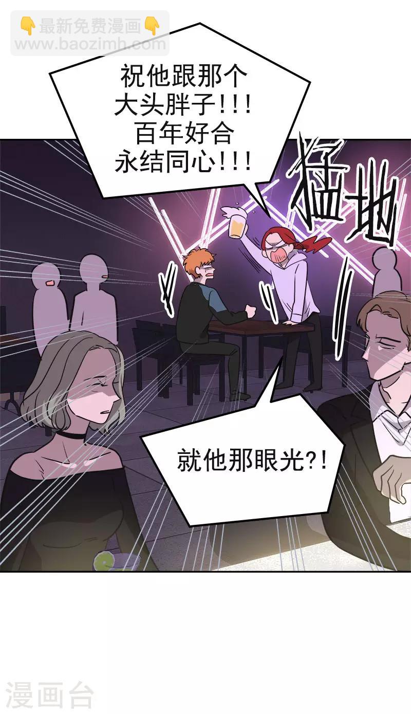 第381话 白头到老12