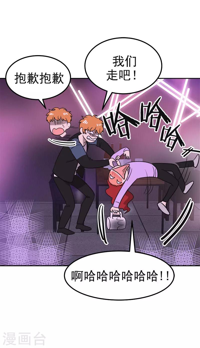 第381话 白头到老16