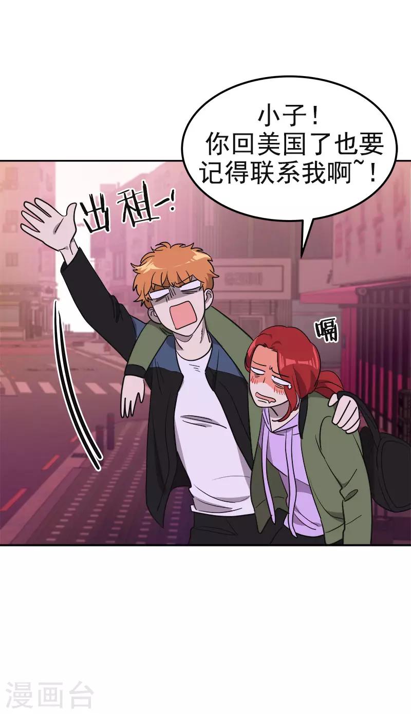 第381话 白头到老18