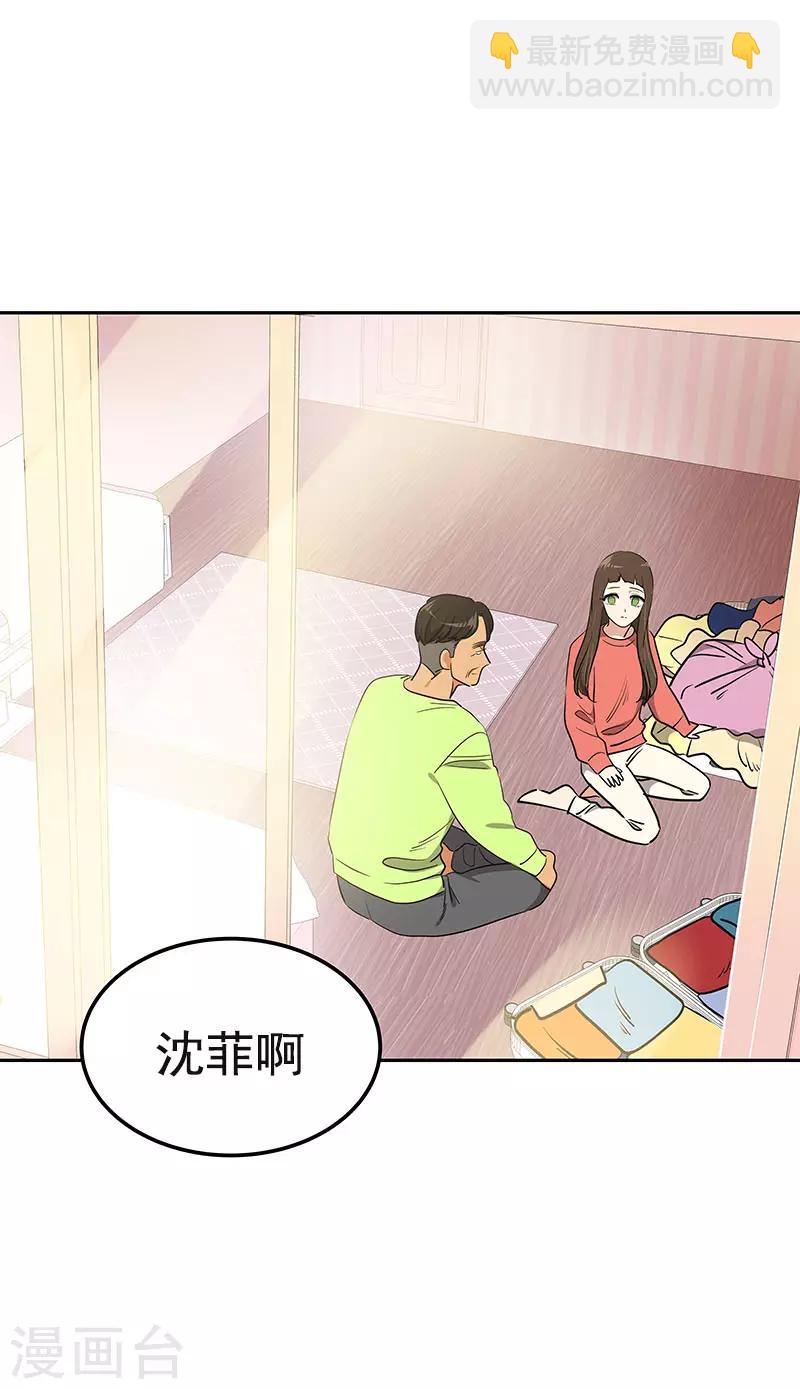 第381话 白头到老2