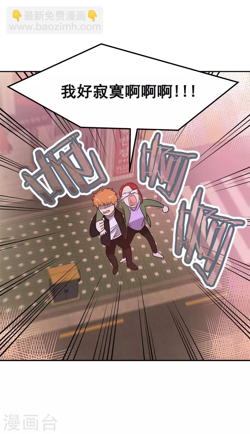 第381话 白头到老21
